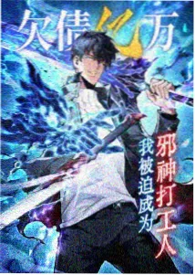 仙逆苍穹动漫免费